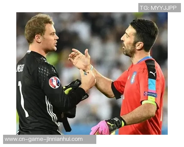 2016年欧洲杯经典对决诺伊尔与布冯的守门之战回顾