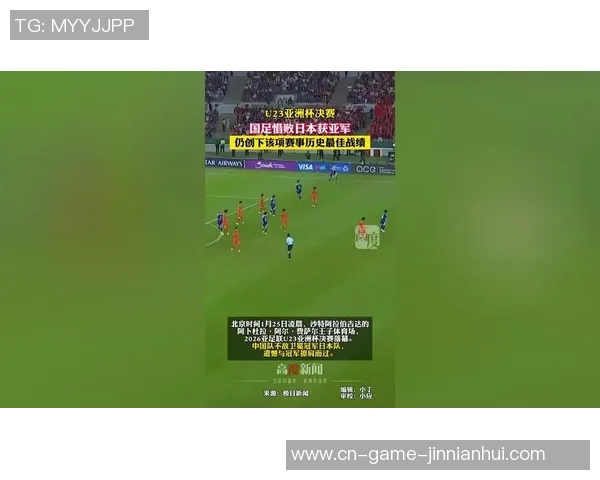 韩国U23对决哥伦比亚U23青春风暴谁能胜出精彩赛事前瞻